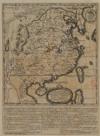 A Map of the 15 Provinces and 155 Capital Cities of the Chinese Empire
