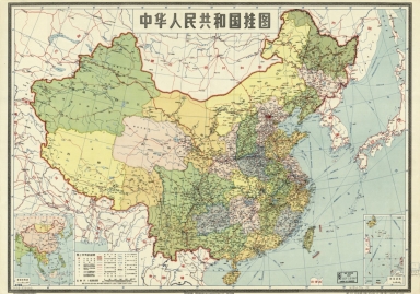 中華人民共和國掛圖