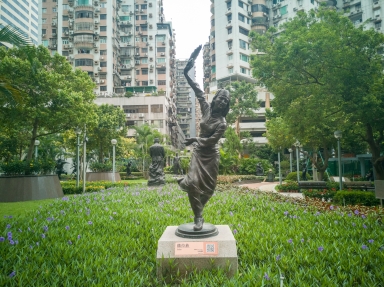 何賢公園，從大潭山民族雕塑園遷移過來的雕塑