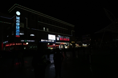 唐家灣夜景