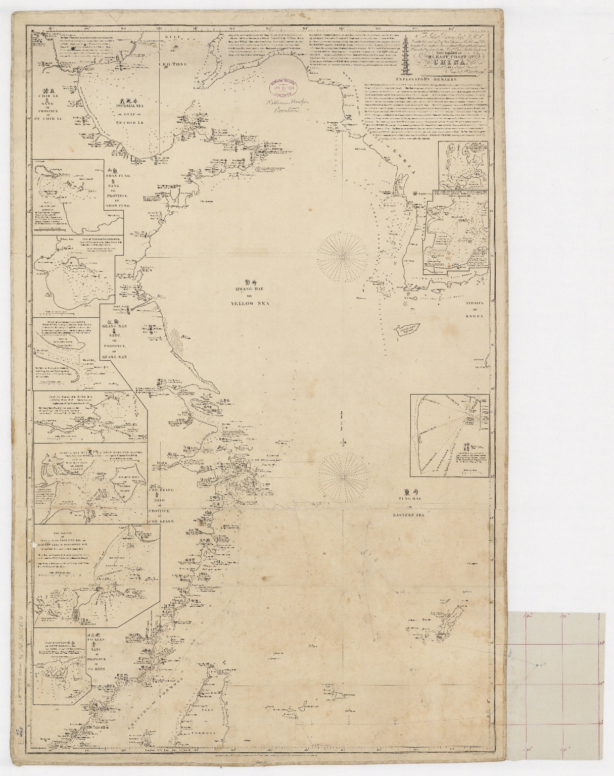 To John Reeves Esq.re F.R.S. for the liberal aid of his Chinese m.s.s. and the benefit derived from his excellent map of that Empire presented by him to the Hon.ble East India Company this Chart of the East Coast of China