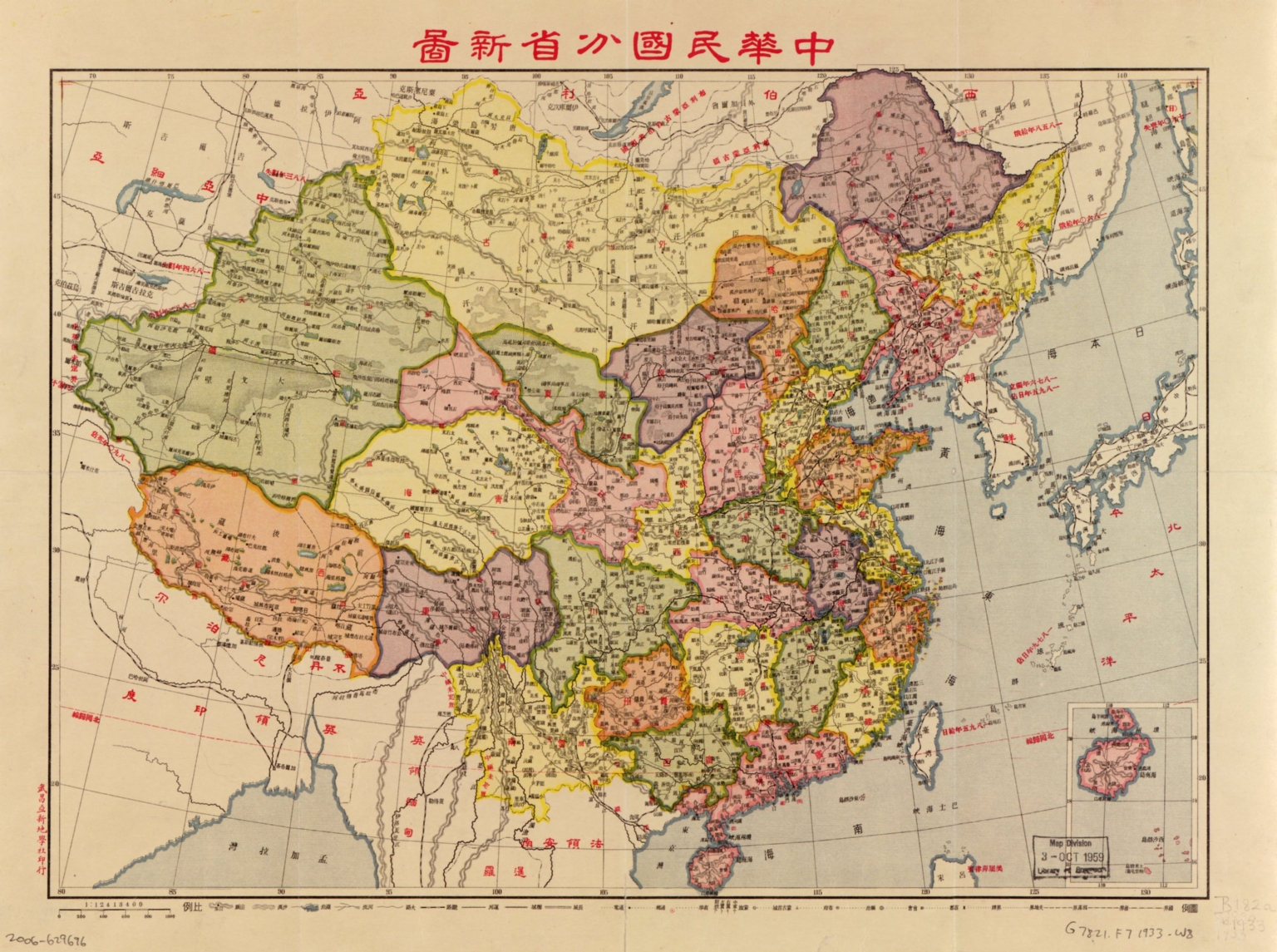 中華民國分省新圖