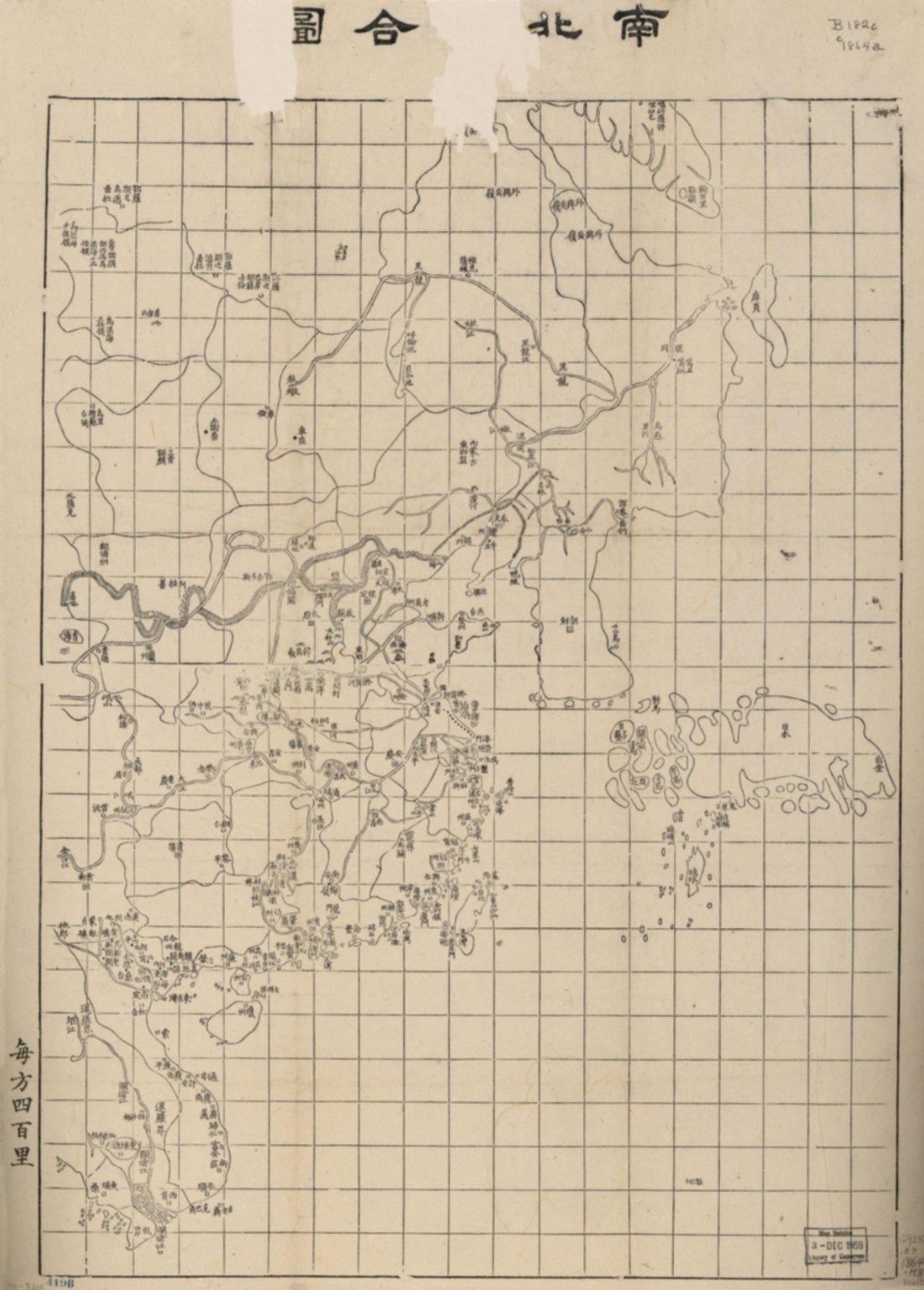 南北洋合圖 = Coastal map of Imperial Qing