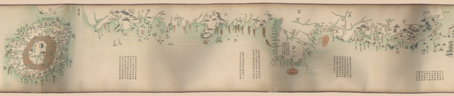 海疆洋界形勢圖.Part 4