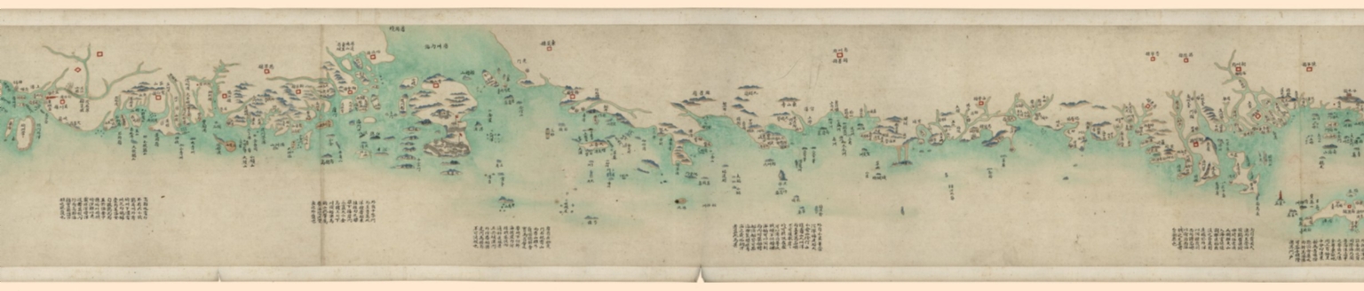 海疆洋界形勢全圖.Part 4 = Coastal map of China.Part 4